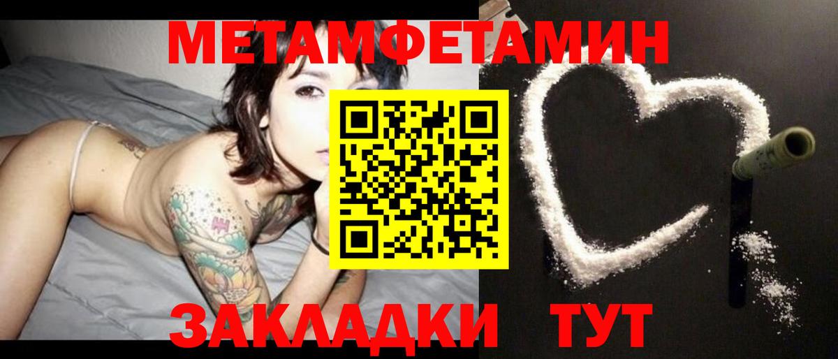 Amphetamine Premium Всеволожск