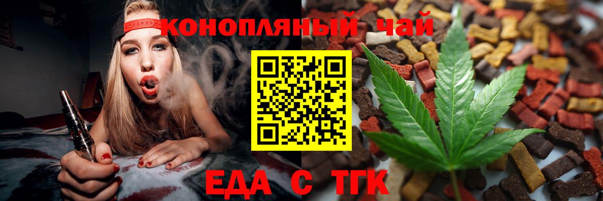 Canna-Cookies марихуана  Вход с VPN  Всеволожск 