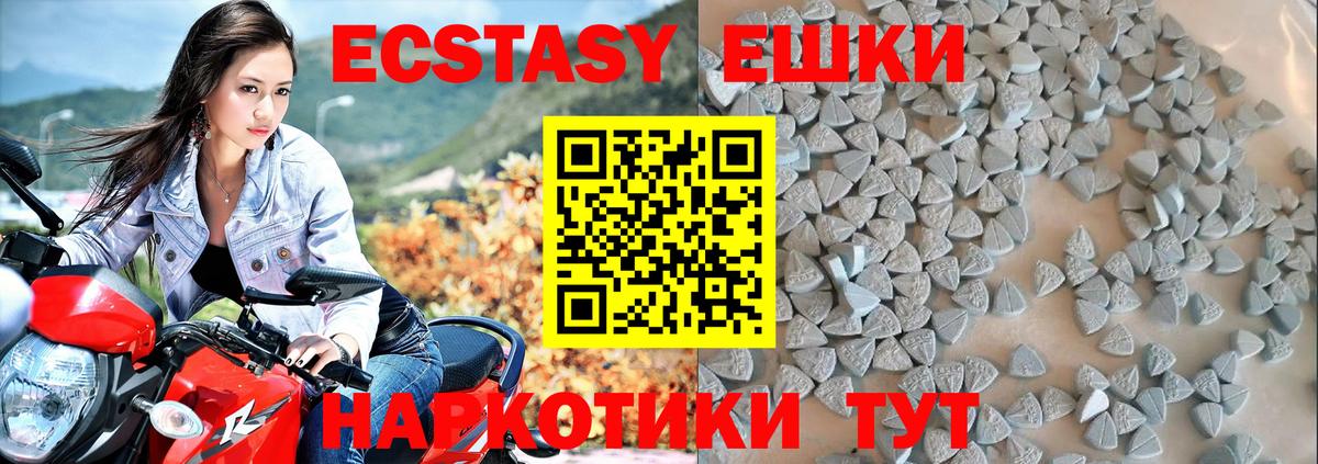 MDMA  Вход с VPN  АМФЕТАМИН   Канабис  Всеволожск  ГЕРОИН  Мефедрон  Гашиш  Cocaine  Гашиш  Меф МЯУ МЯУ кристаллы 