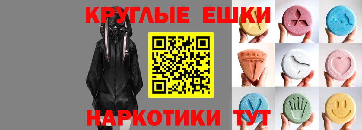 Ecstasy mix Всеволожск