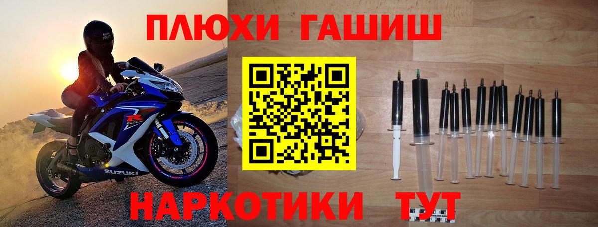 Гашиш Изолятор Всеволожск