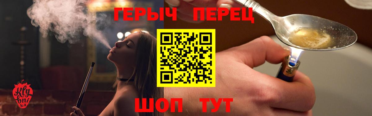 ГЕРОИН герыч  Вход с VPN  ГЕРОИН  Всеволожск 