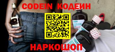 ГАЛЛЮЦИНОГЕННЫЕ ГРИБЫ Ангарск