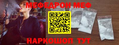 прущие крисы Янаул