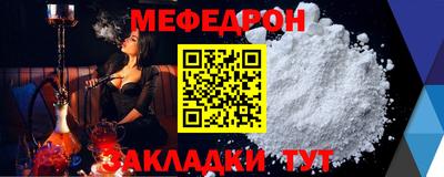 MDMA Анапа
