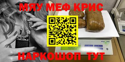 спайс Ярославль