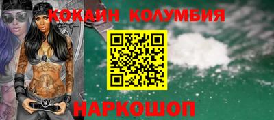 гидра Ярцево