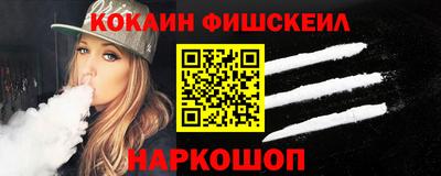 спайс Ярославль