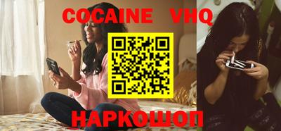 ГАЛЛЮЦИНОГЕННЫЕ ГРИБЫ Ангарск