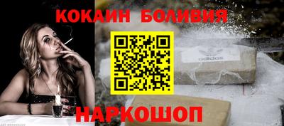 ГАЛЛЮЦИНОГЕННЫЕ ГРИБЫ Ангарск