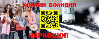 гидра Ярцево