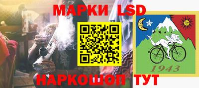 спайс Ярославль