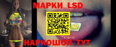 спайс Ярославль