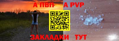 гидра Ярцево