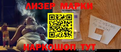 спайс Ярославль