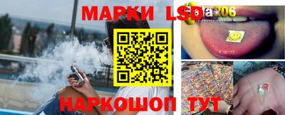ГАЛЛЮЦИНОГЕННЫЕ ГРИБЫ Ангарск