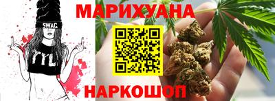 гидра Ярцево