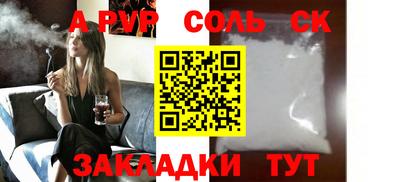 ГАЛЛЮЦИНОГЕННЫЕ ГРИБЫ Ангарск