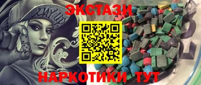 прущие крисы Янаул