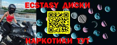 амф Анжеро-Судженск