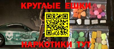 гидра Ярцево