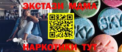 прущие крисы Янаул