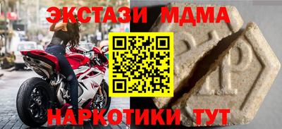 спайс Ярославль