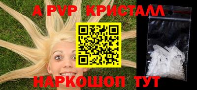 ГАЛЛЮЦИНОГЕННЫЕ ГРИБЫ Ангарск