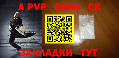 ГАЛЛЮЦИНОГЕННЫЕ ГРИБЫ Ангарск