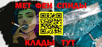 гидра Ярцево