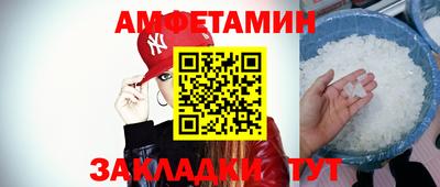 спайс Ярославль