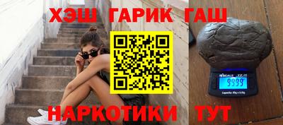 прущие крисы Янаул