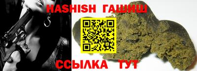 MDMA Анапа