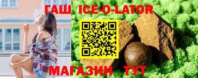 гидра Ярцево