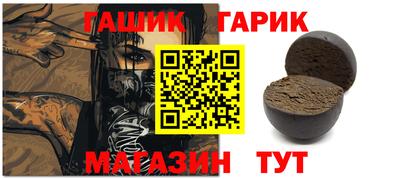 гидра Ярцево