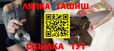 прущие крисы Янаул