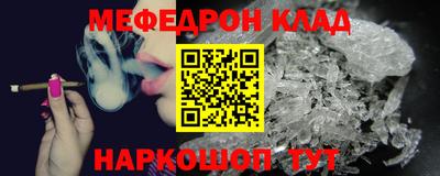 спайс Ярославль