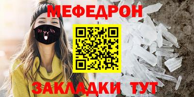 COCAINE Ачхой-Мартан