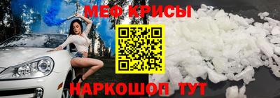 ГАЛЛЮЦИНОГЕННЫЕ ГРИБЫ Ангарск