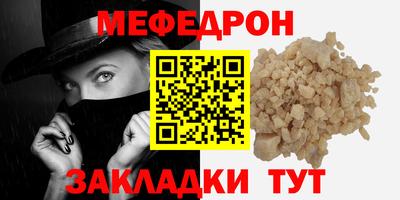 спайс Ярославль