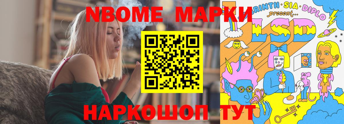 Лсд 25 экстази кислота Всеволожск