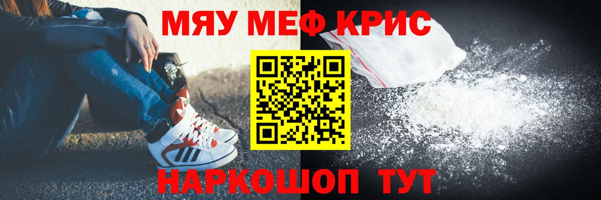 МЕФ Всеволожск