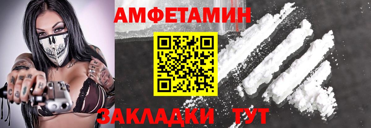 Всеволожск  Первитин  Вход с VPN  Первитин витя 