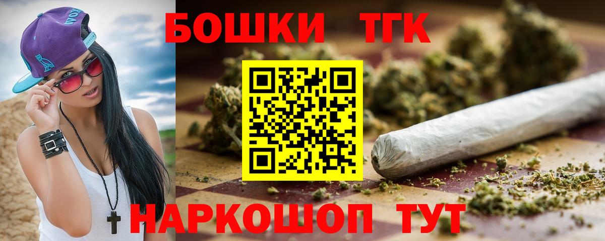 Всеволожск  Каннабис MAZAR  Конопля конопля  МАРИХУАНА ГИДРОПОН  Вход с VPN 